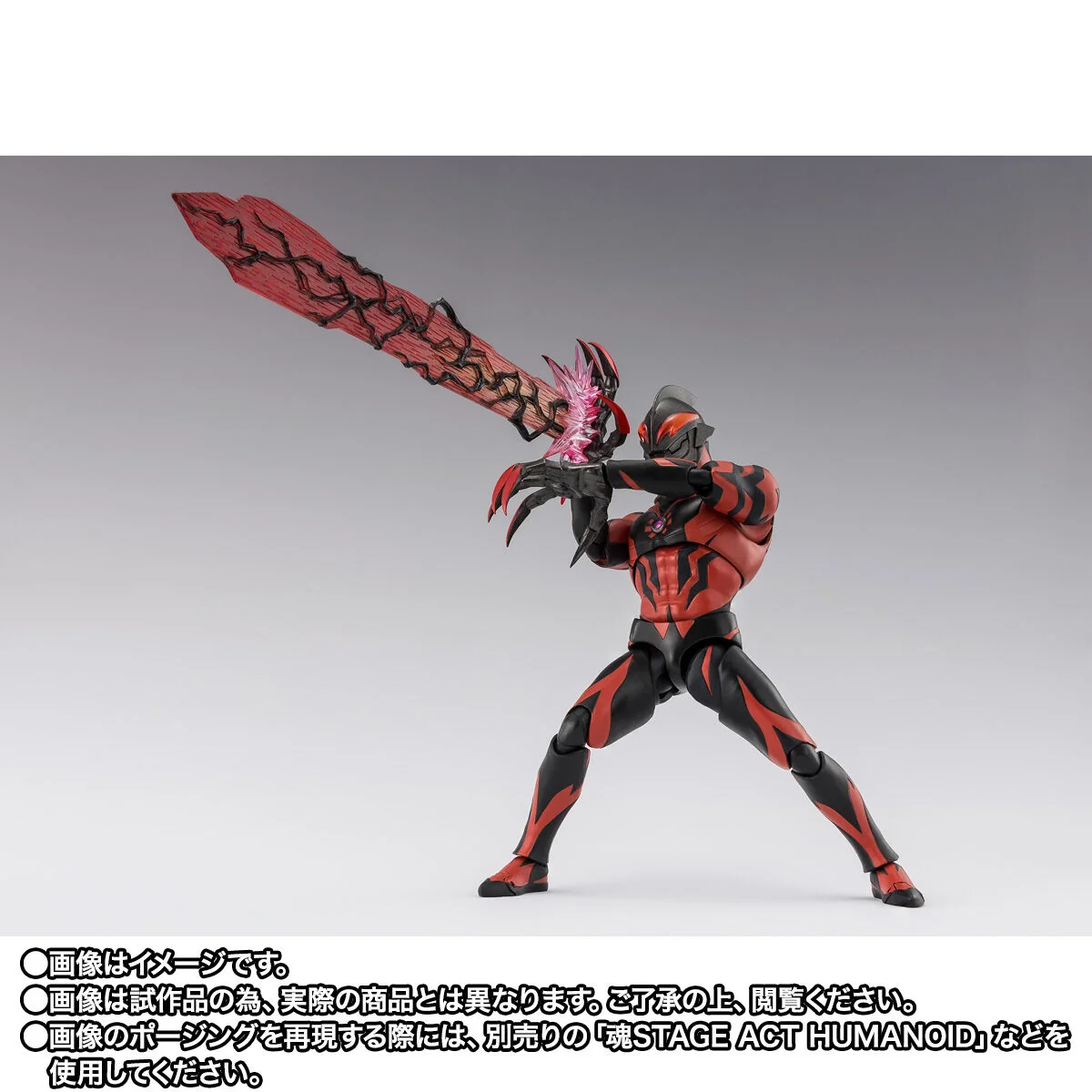 SH Figuarts Kaiser Belial - Image 6