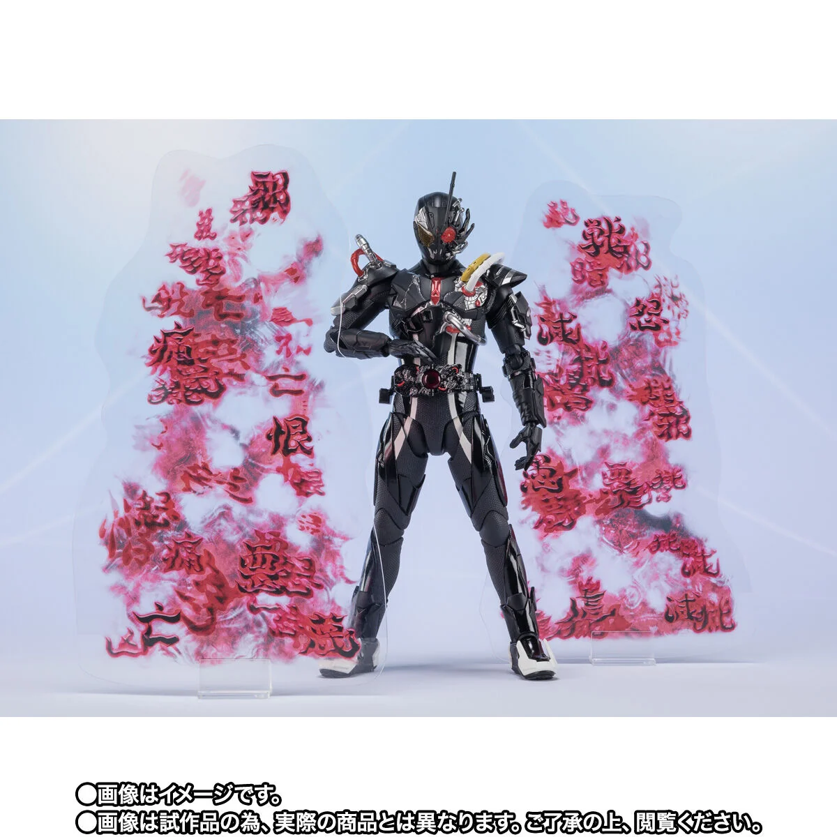 SH Figuarts Kamen Rider Ark Zero & Effects Set - Image 5