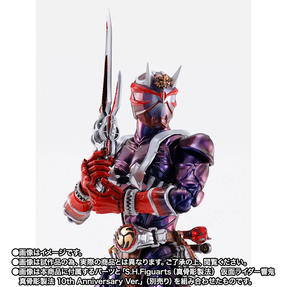 SH Figuarts Kamen Rider Armed Hibiki - Image 8