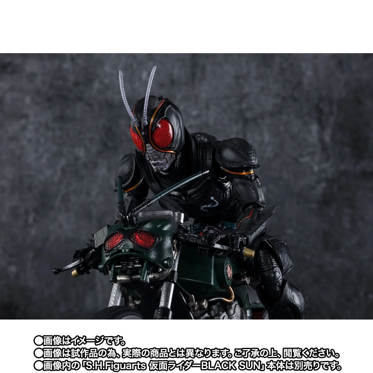 SH Figuarts Kamen Rider Black Sun Battle Hopper - Image 6