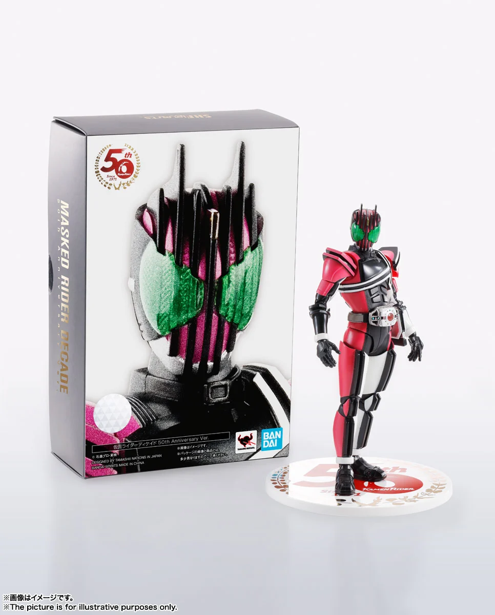 SH Figuarts Kamen Rider Decade 50th Anniversary Ver - Image 3