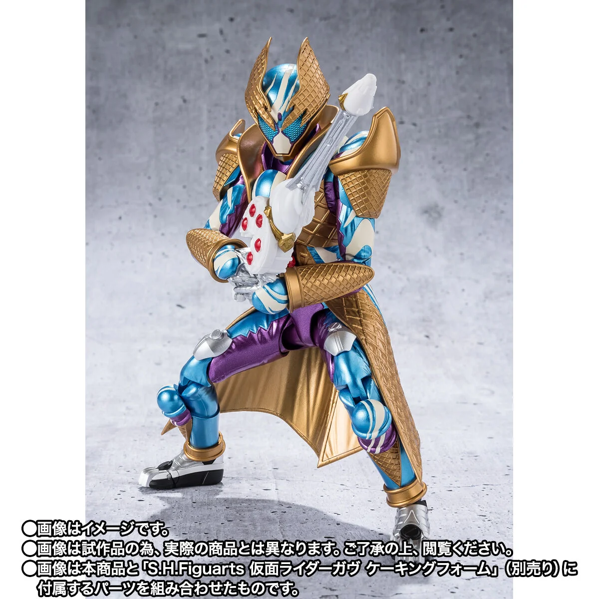 SH Figuarts Kamen Rider Gavv Blizzard Sorbet Form - Image 7