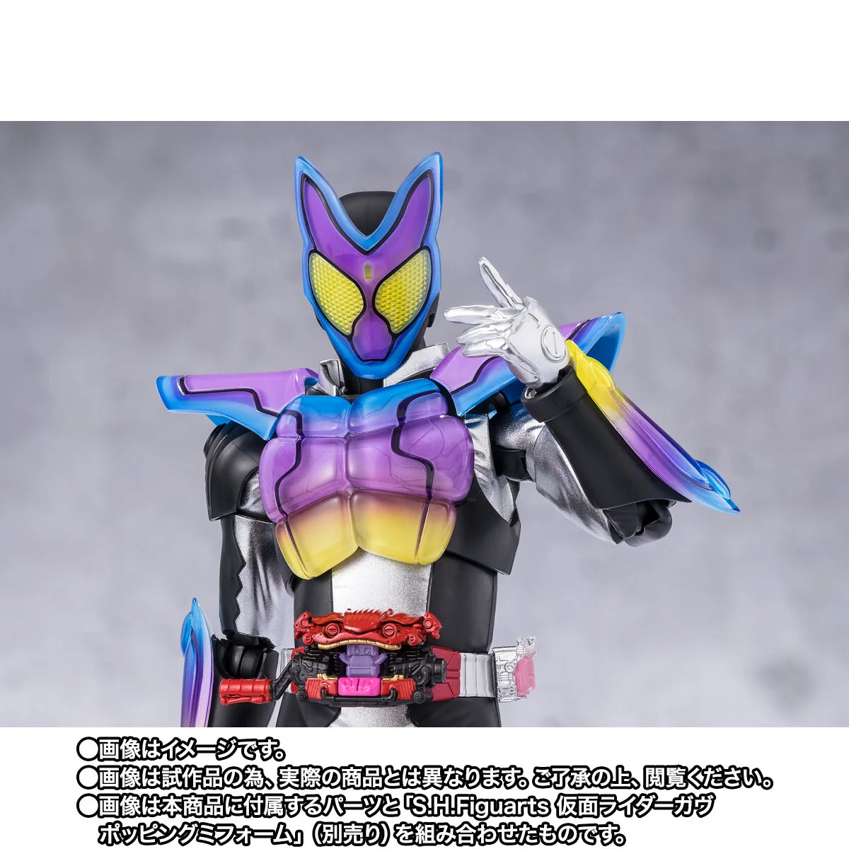 SH Figuarts Kamen Rider Gavv Blizzard Sorbet Form - Image 9