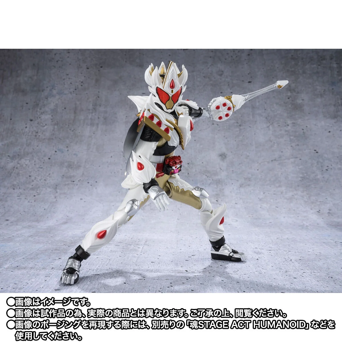 SH Figuarts Kamen Rider Gavv CaKing Form - Image 6