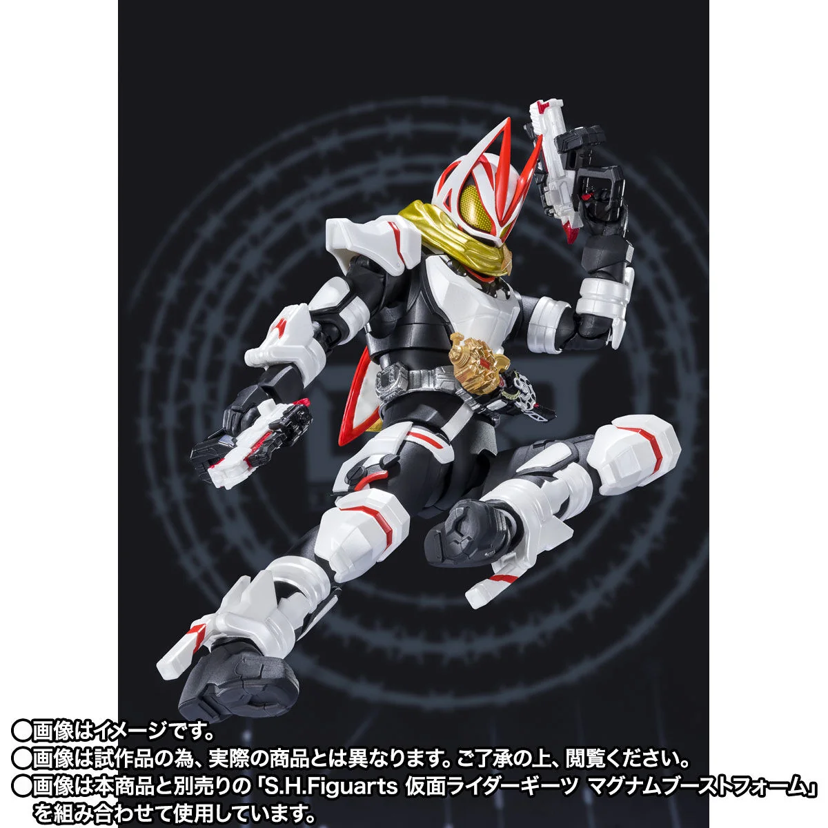 SH Figuarts Kamen Rider Geats Boost Magnum Form & Fever Parts Set - Image 7