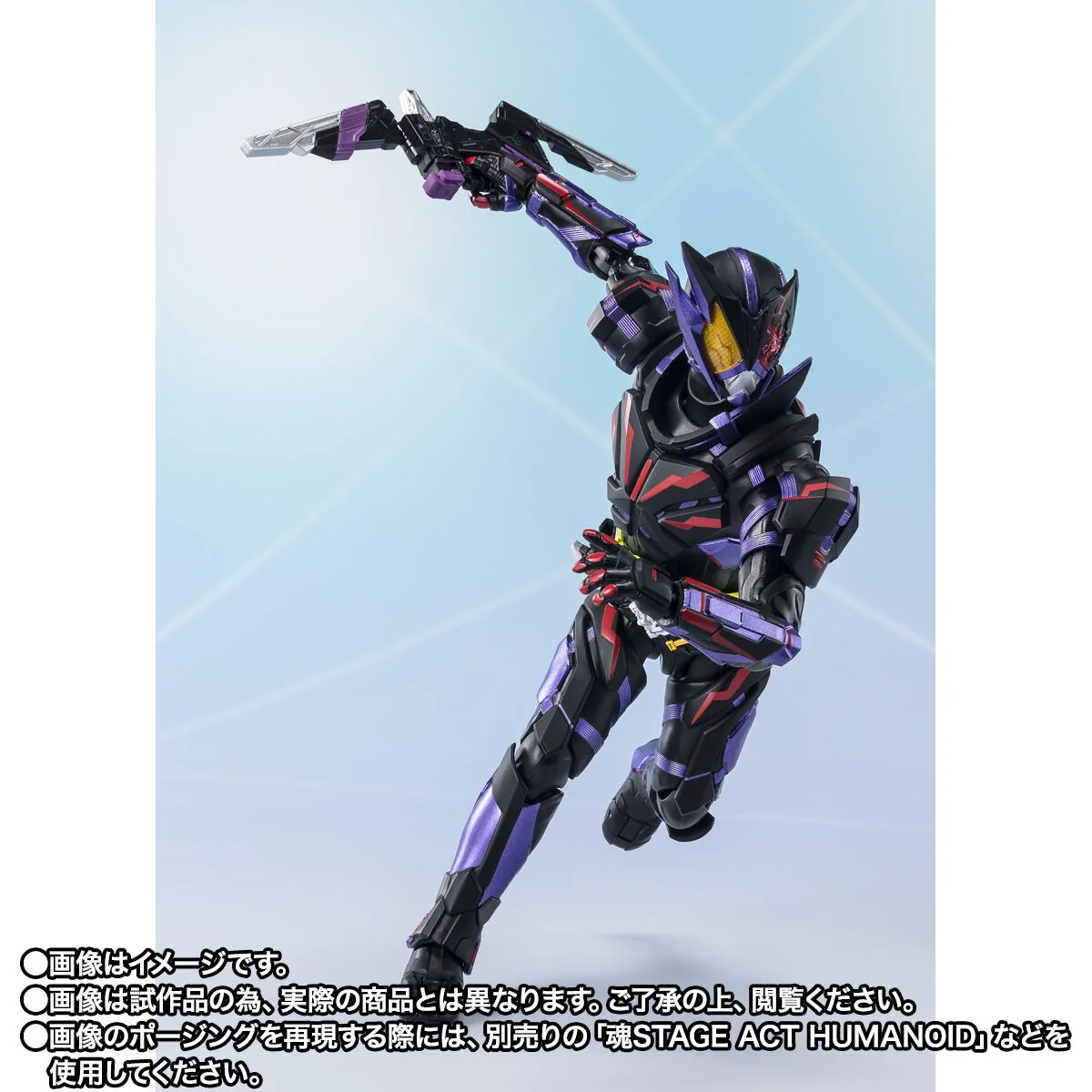 SH Figuarts Kamen Rider Horobi Ark Scorpion - Image 3