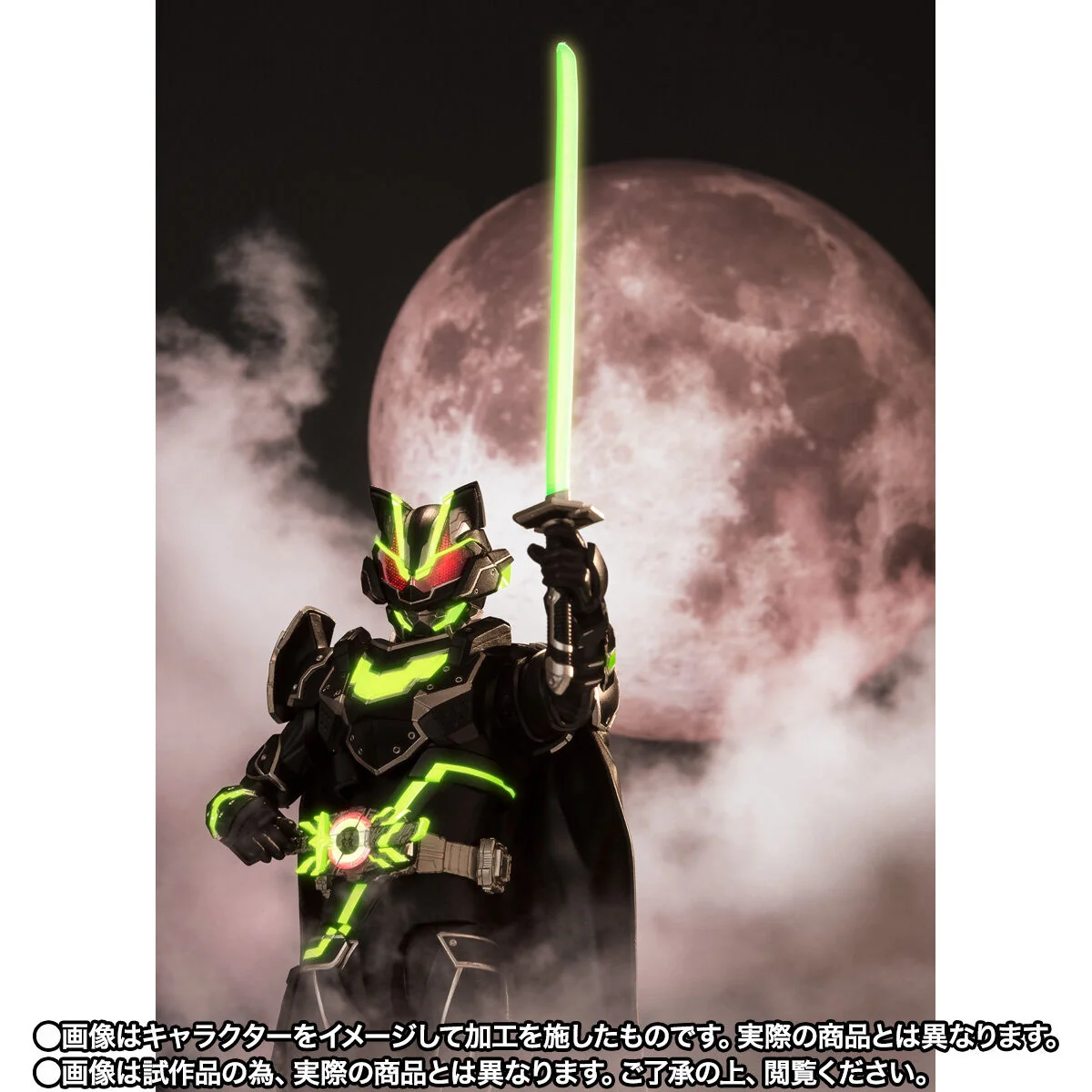 SH Figuarts Kamen Rider Tycoon Bujin Sword - Image 10