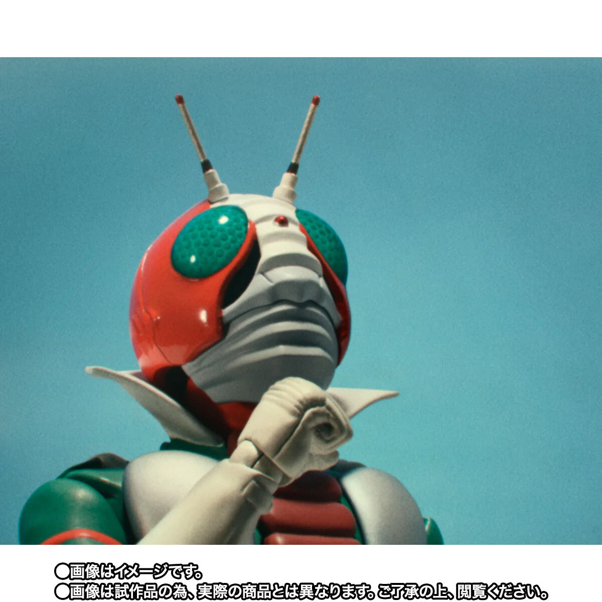 SH Figuarts Kamen Rider V3 - Image 6