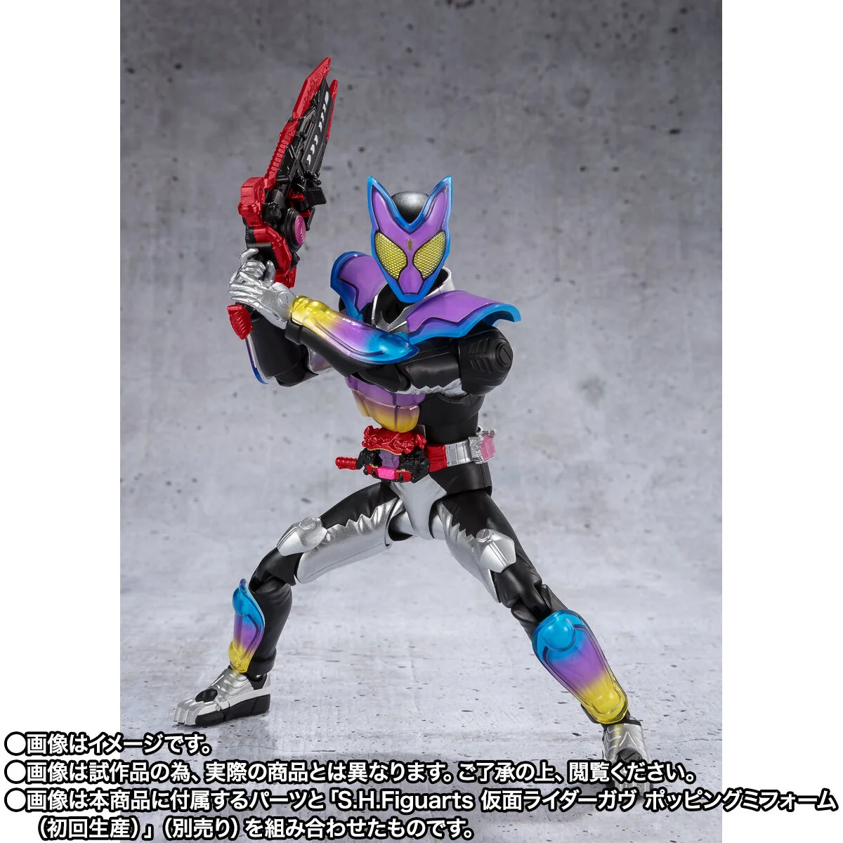 SH Figuarts Kamen Rider Valen Chocodon Form - Image 9