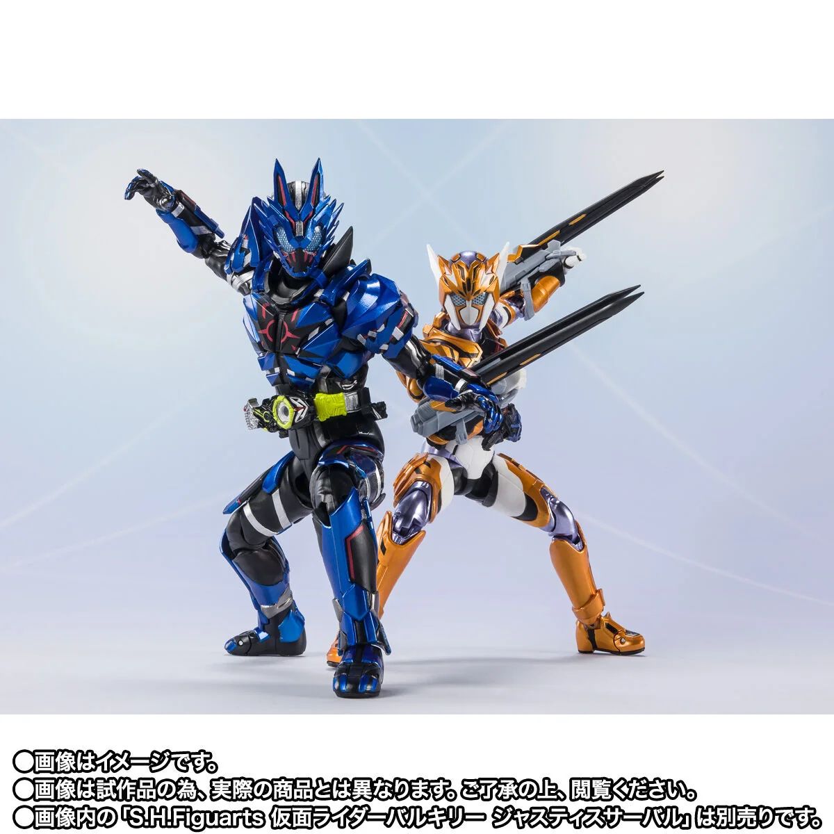 SH Figuarts Kamen Rider Vulcan Lone Wolf - Image 7