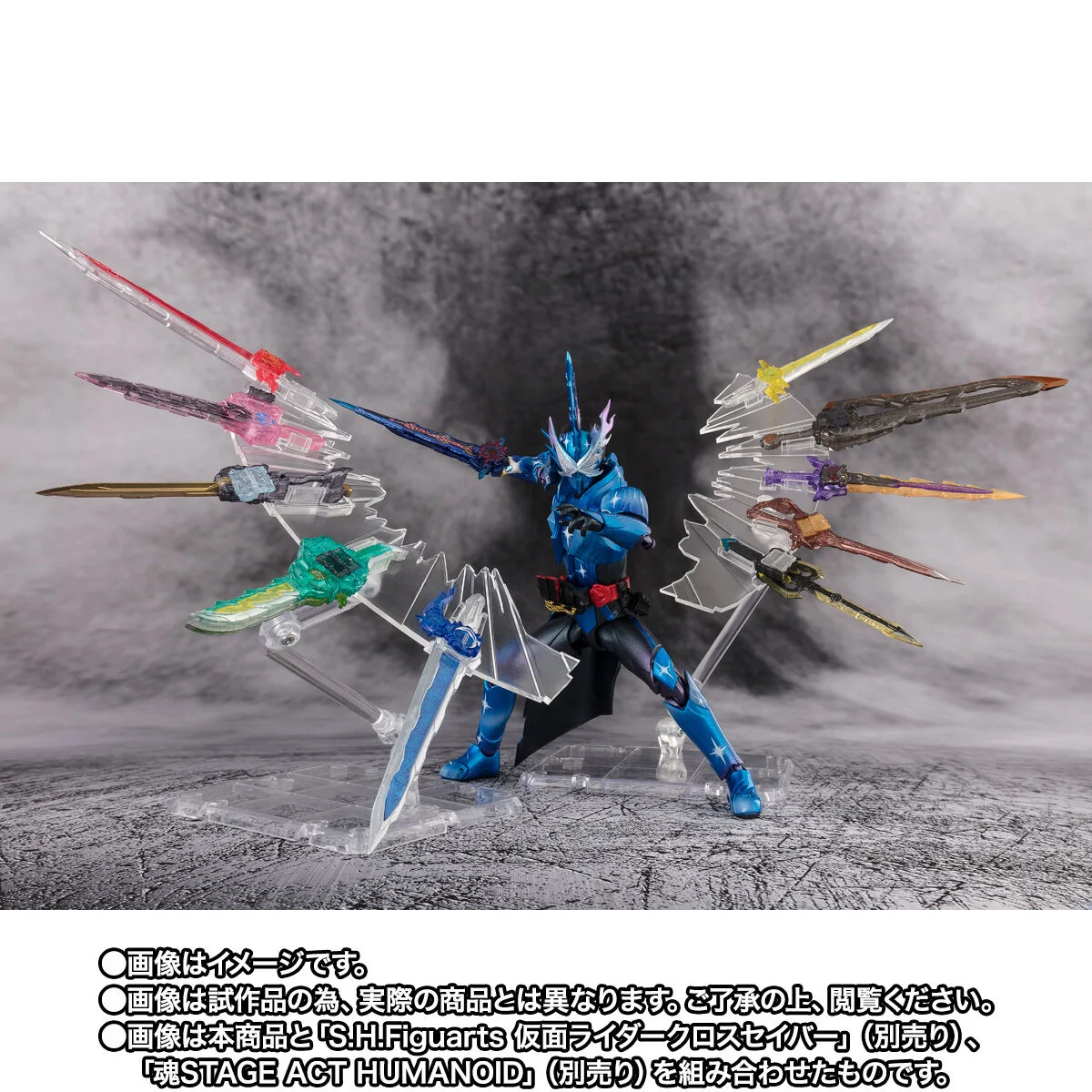 SH Figuarts Kamen Rider Xross Saber - 10 Seiken Set - Image 4