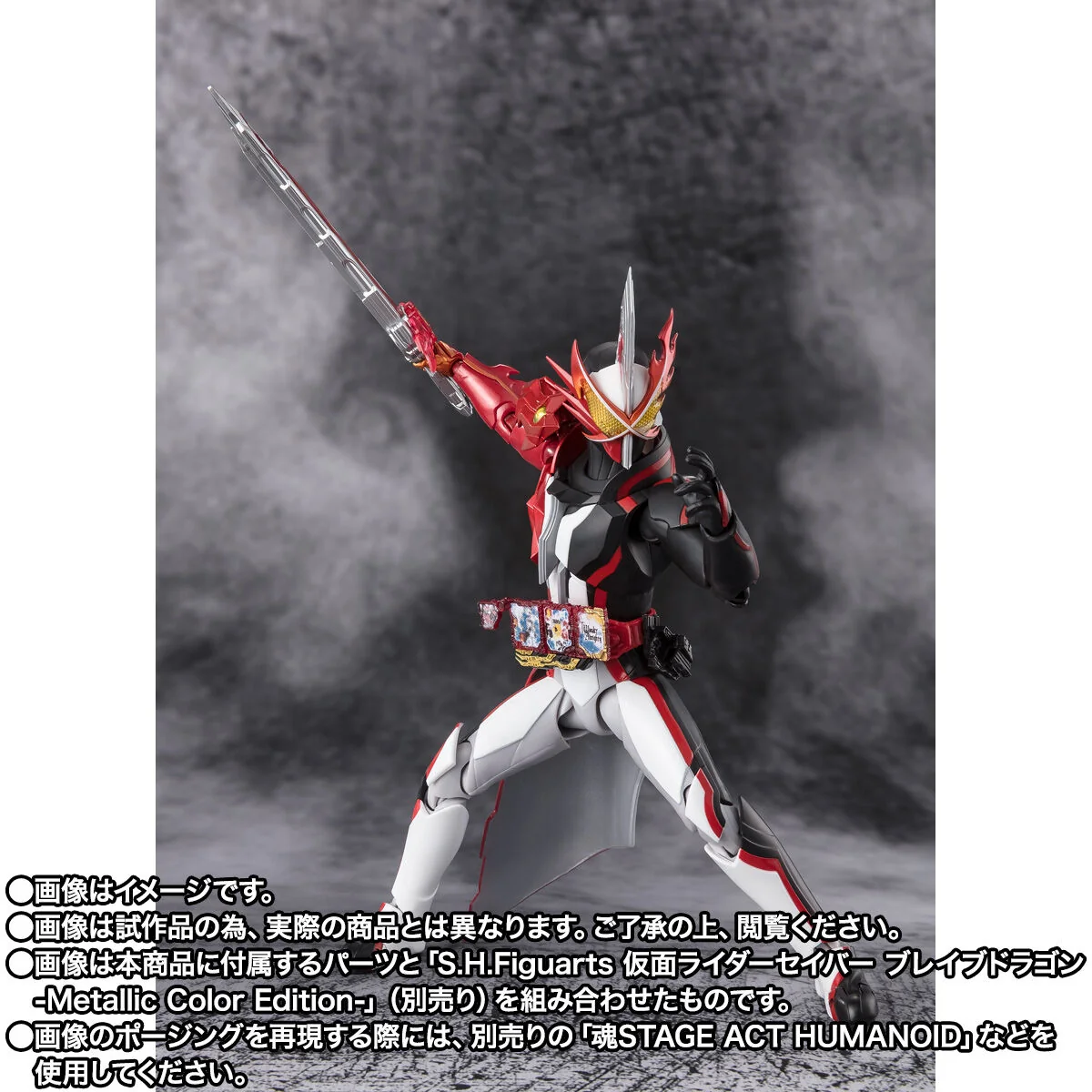 SH Figuarts Kamen Rider Xross Saber - 10 Seiken Set - Image 5