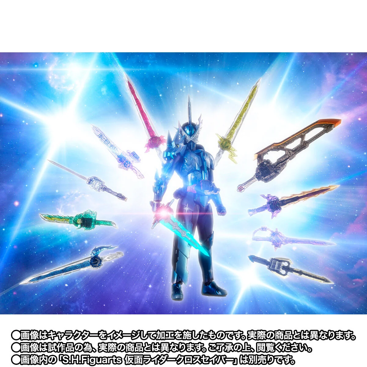 SH Figuarts Kamen Rider Xross Saber - 10 Seiken Set - Image 8