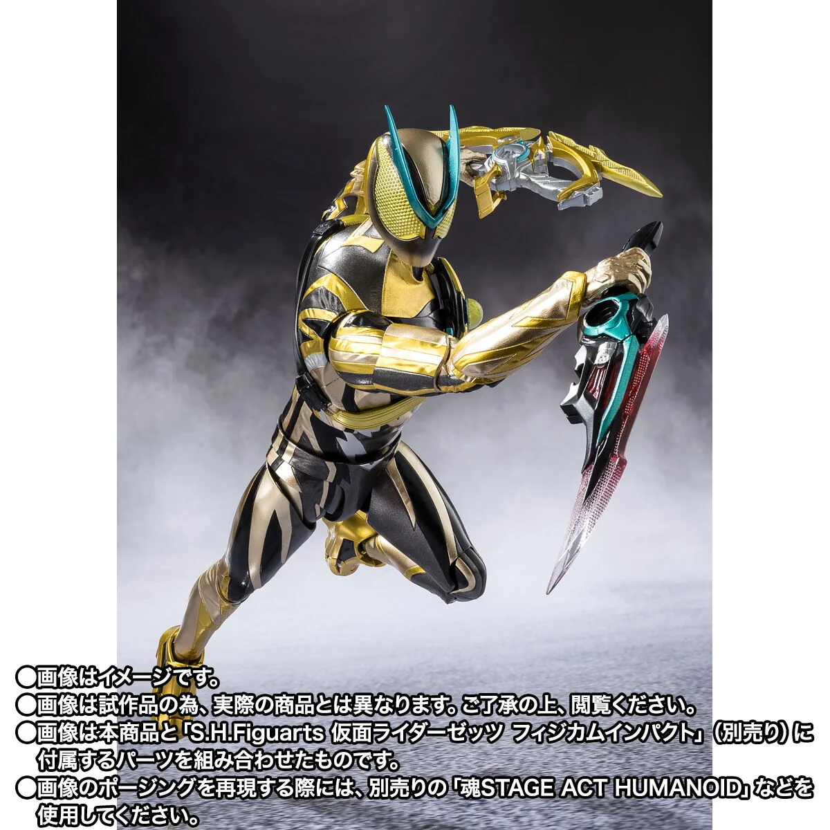 SH Figuarts Kamen Rider Zeztz Inazuma Plasma - Image 7