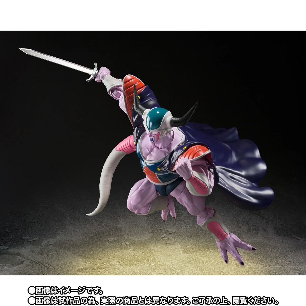 SH Figuarts King Cold - Image 6
