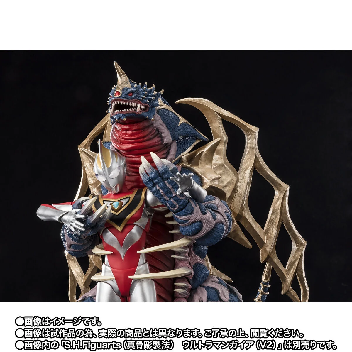SH Figuarts King of Mons - Image 9