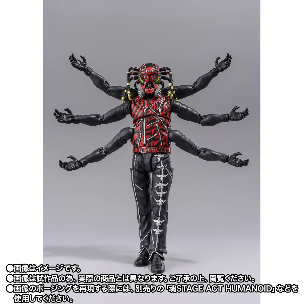 [PREORDER] SH Figuarts Kumo‑Aug (Shin Kamen Rider) - Image 4