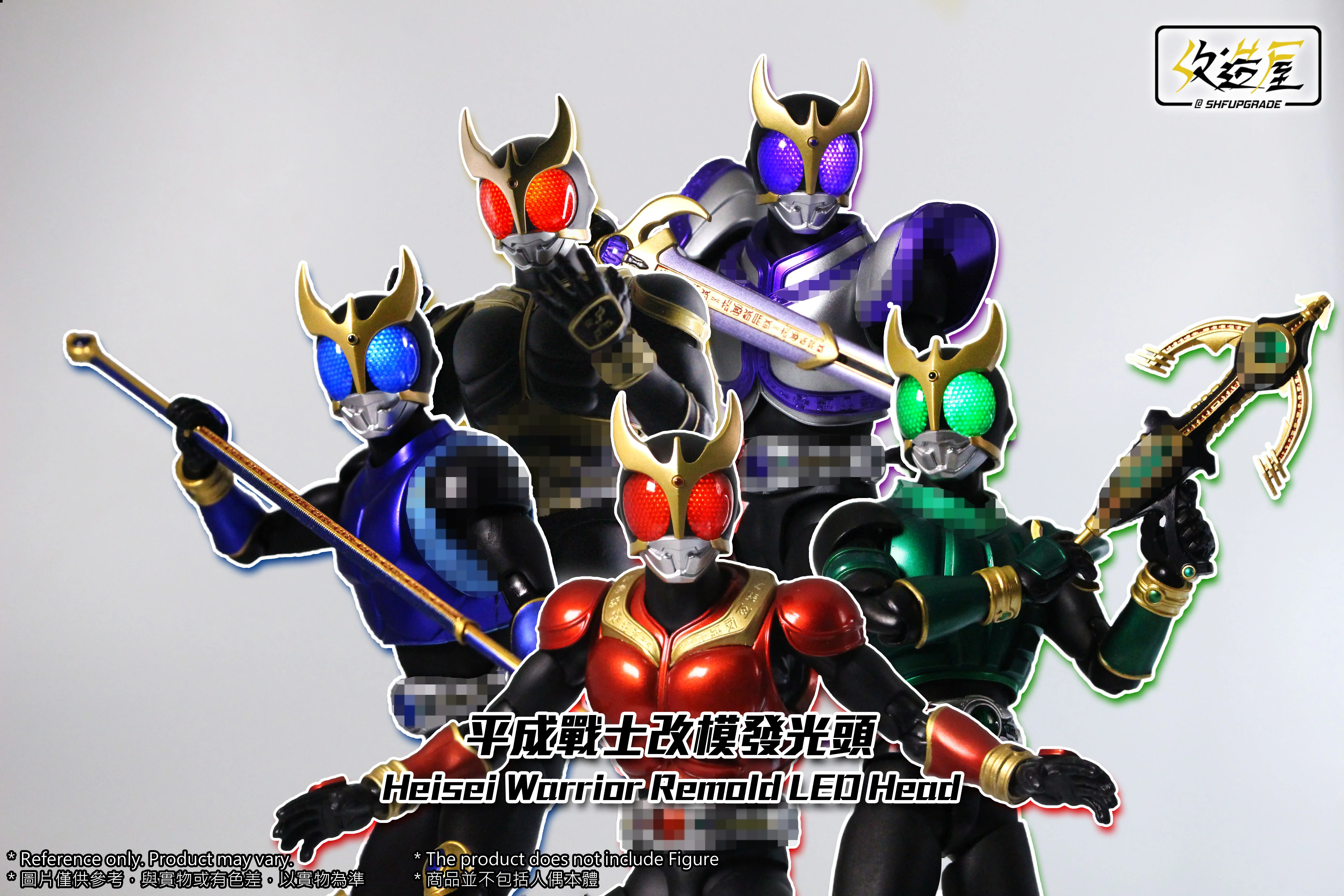 Kuuga Remolded LED Head