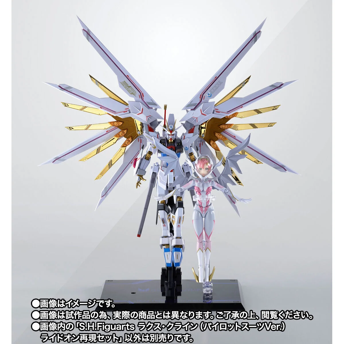 SH Figuarts Lacus Clyne (Pilot Suit Ver) Ride-On Set - Image 9