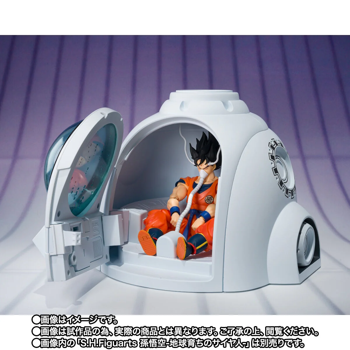 SH Figuarts Medical Machine - Image 3