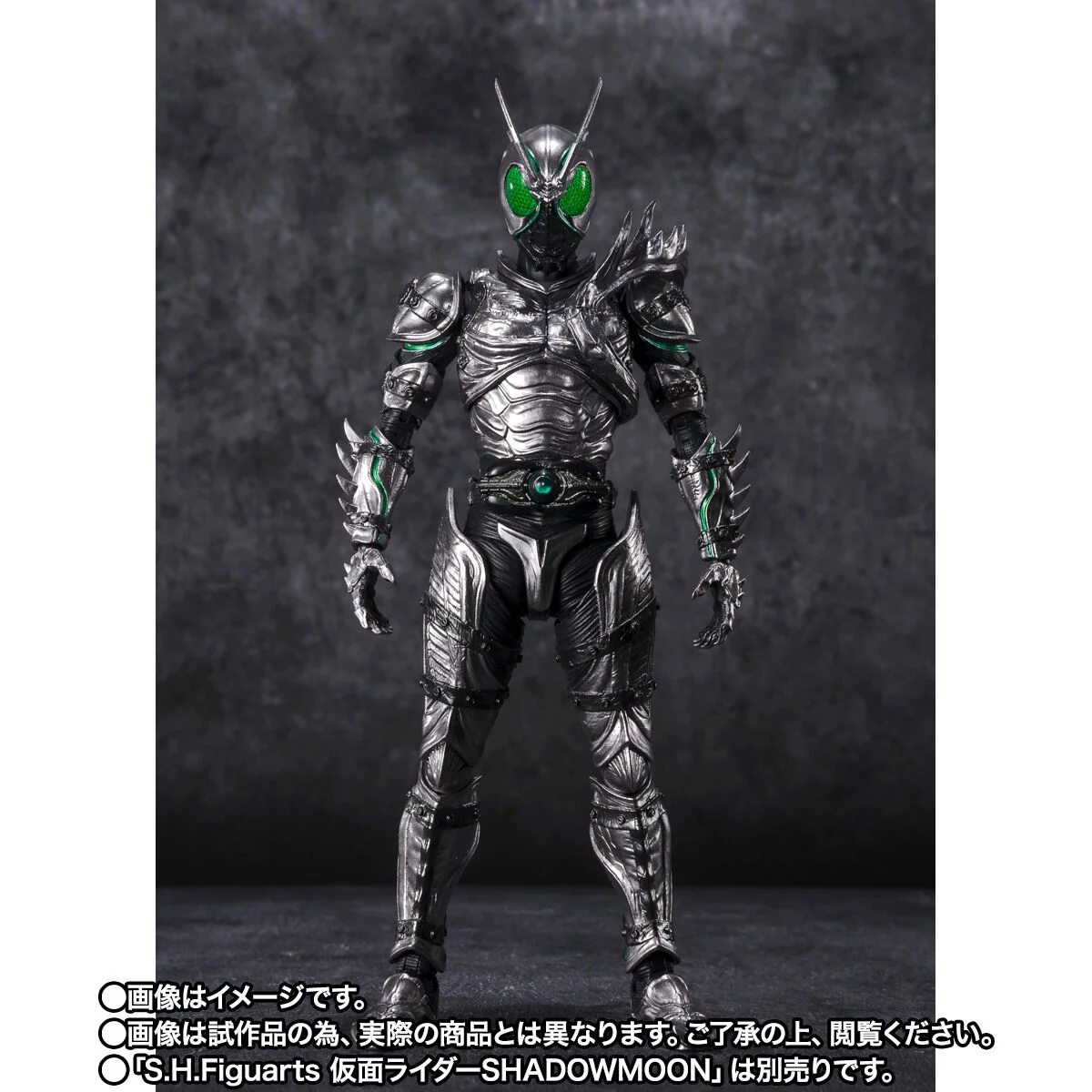 SH Figuarts Nobuhiko Akizuki (Kamen Rider Black Sun) - Image 7