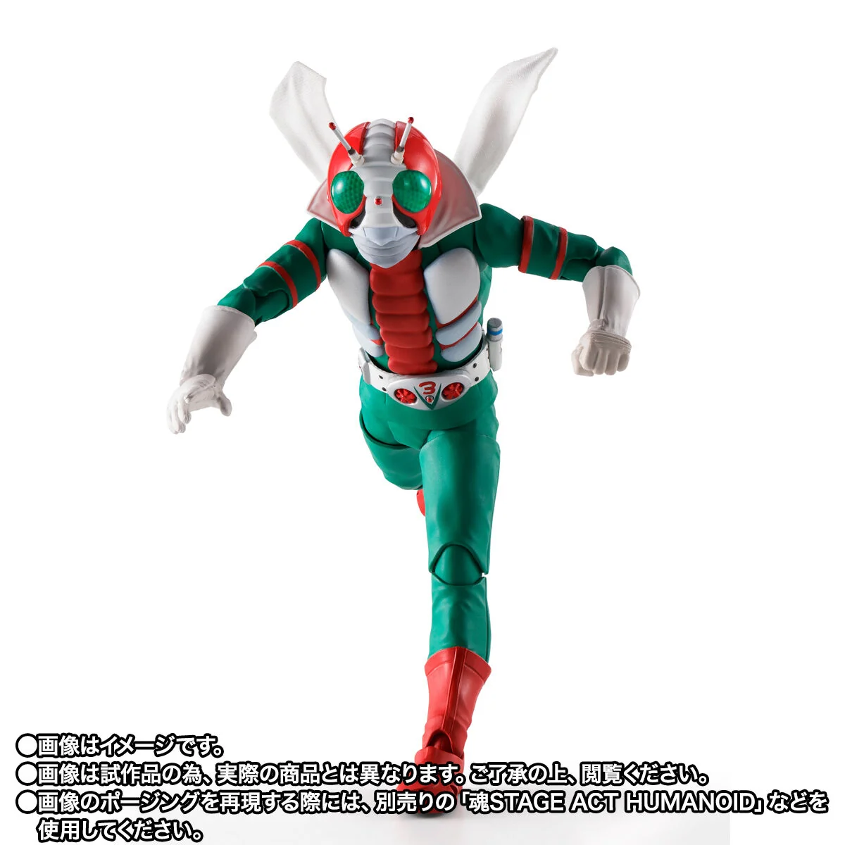 [PREORDER] SH Figuarts Shinkocchou Seihou Kamen Rider V3 (Glorious Showa Rider Edition) - Image 3