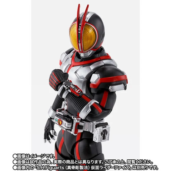 SH Figuarts Shinkocchou Seihou Horse Orphnoch - Image 7