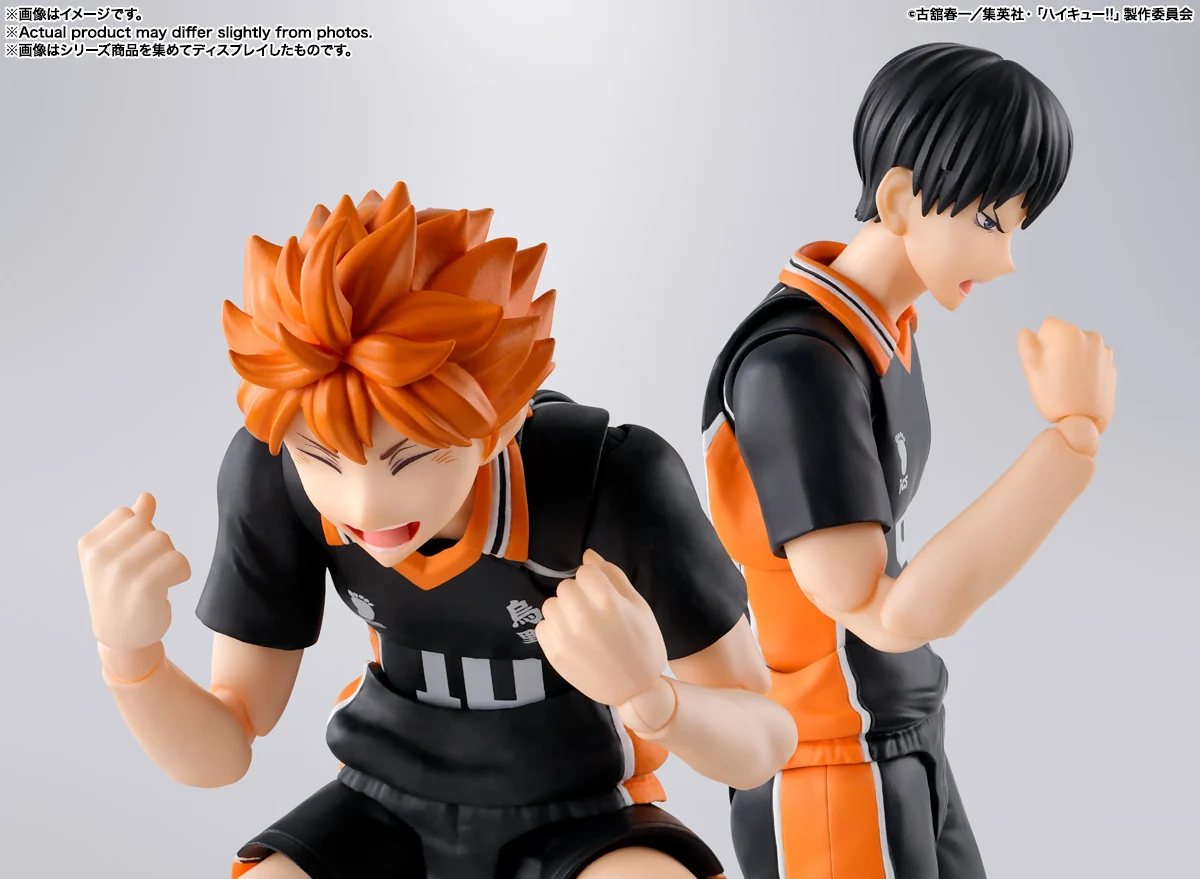 SH Figuarts Shoyo Hinata - Haikyu!! - Image 9