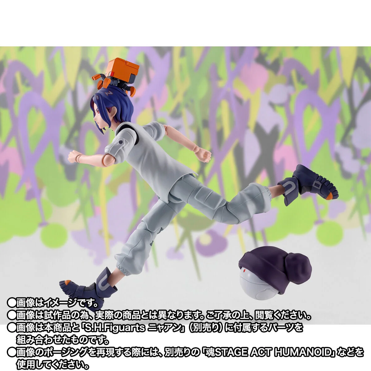 SH Figuarts Shuji Ito - GQuuuuuuX - Image 7