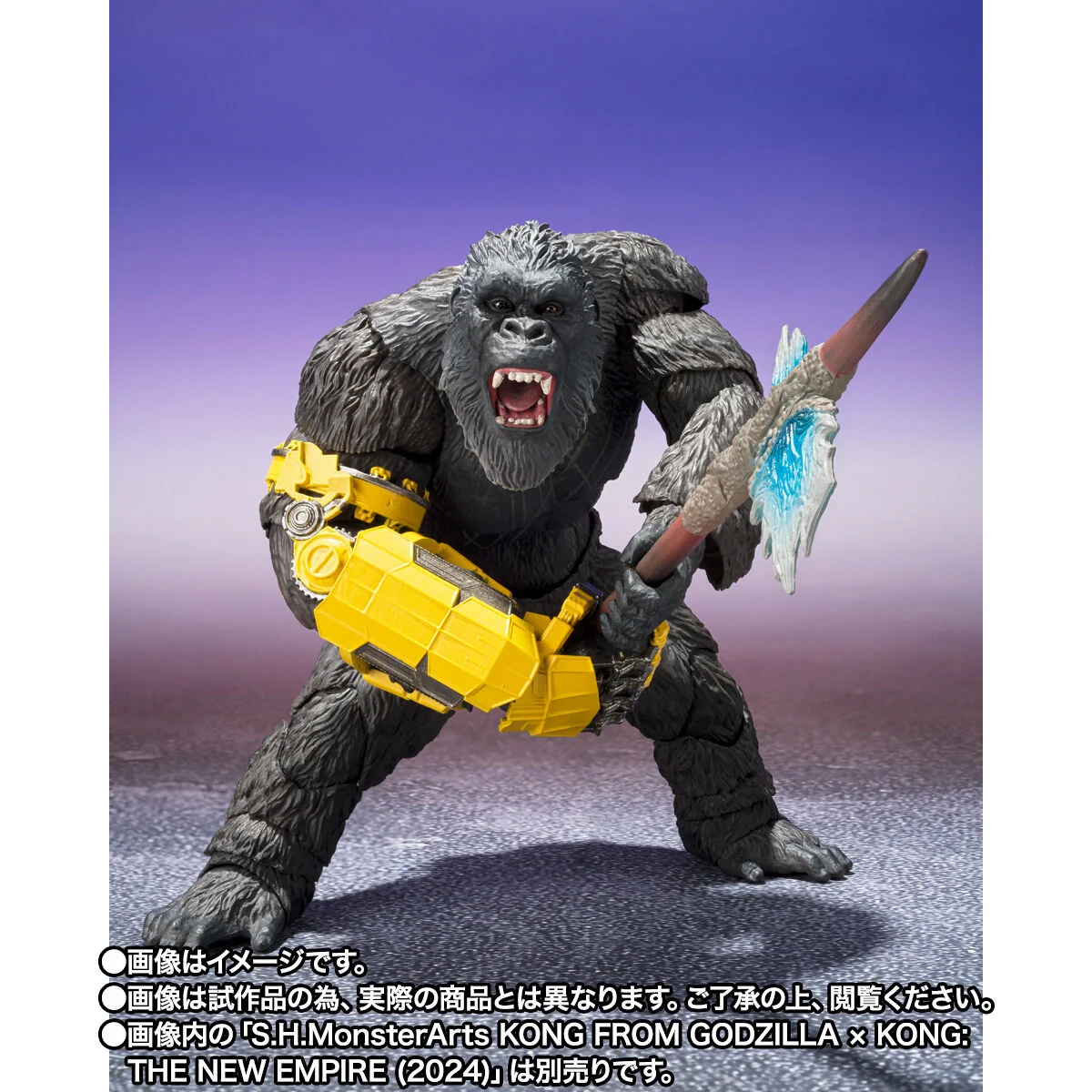 SH Figuarts Skar King - Godzilla x Kong: The New Empire - Image 8