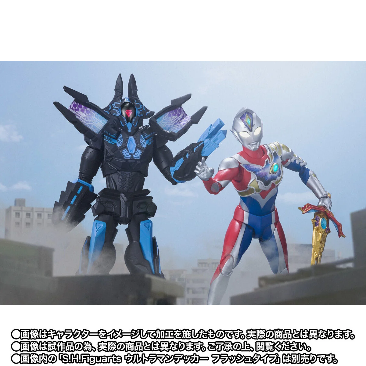 SH Figuarts Terraphaser - Image 10