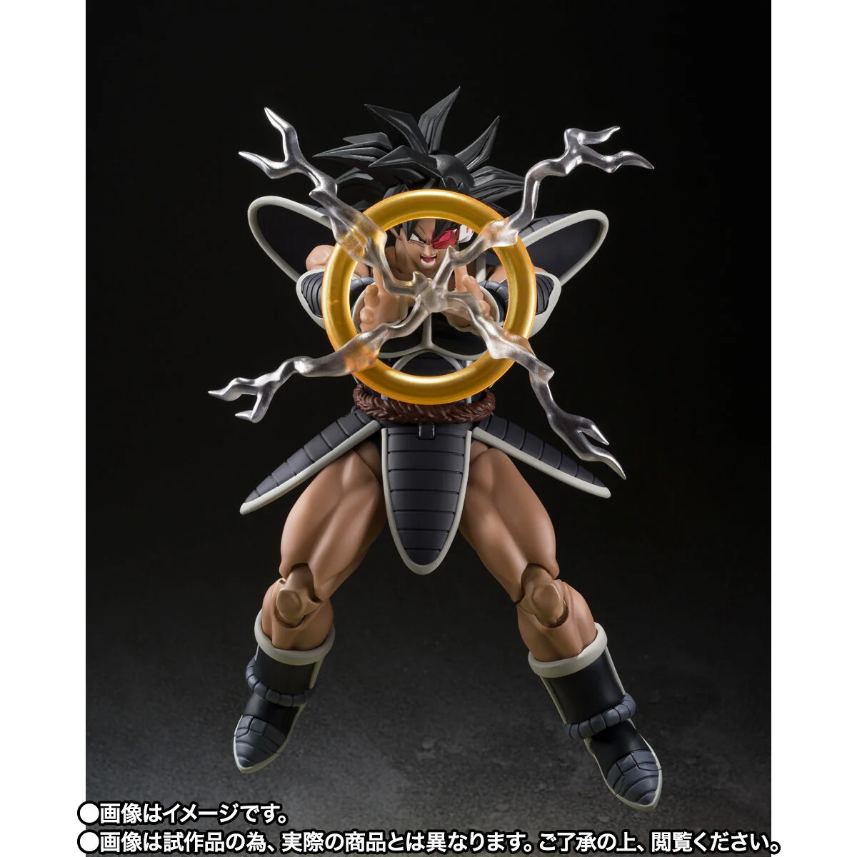 SH Figuarts Turles - Image 5