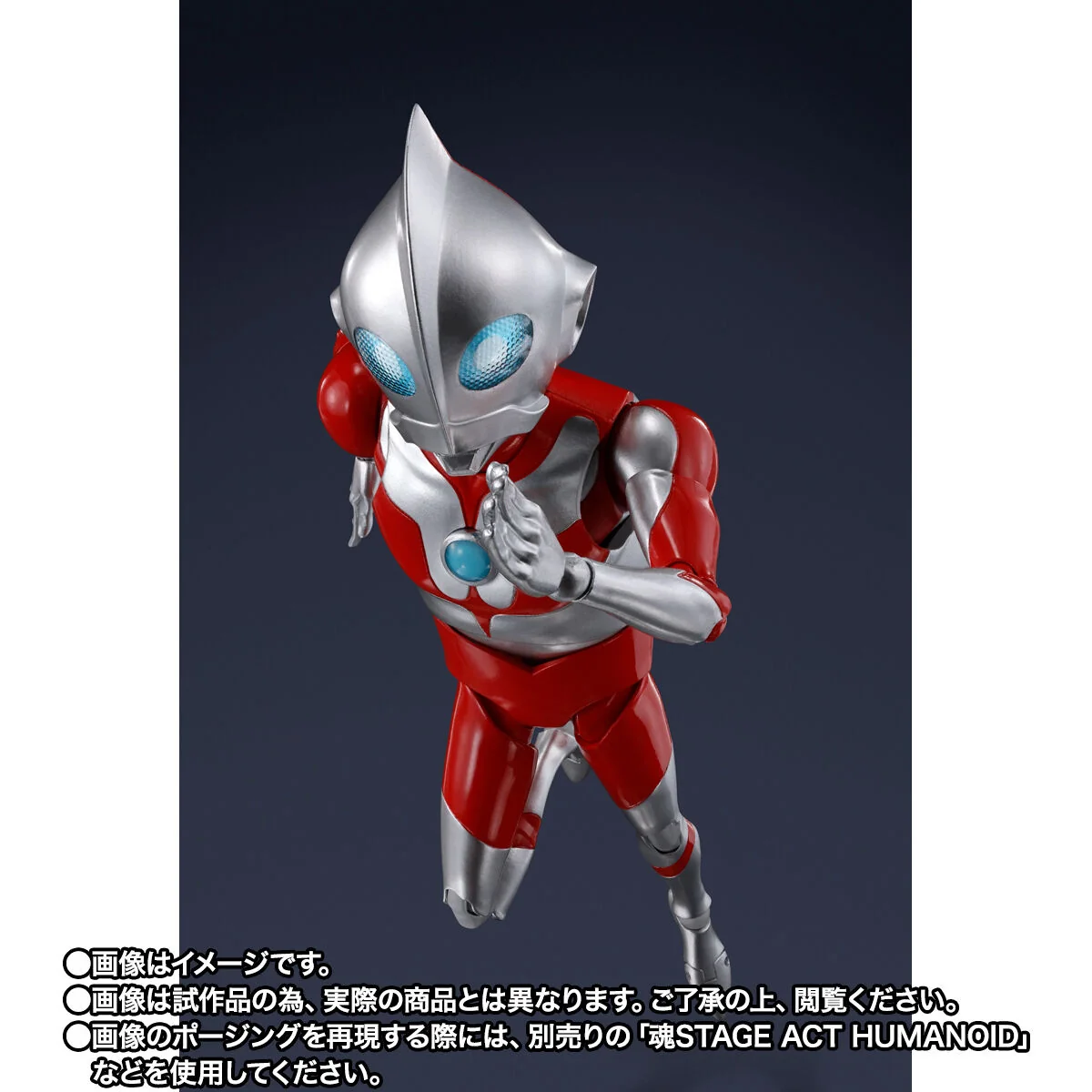 SH Figuarts Ultradad - Ultraman Rising - Image 3