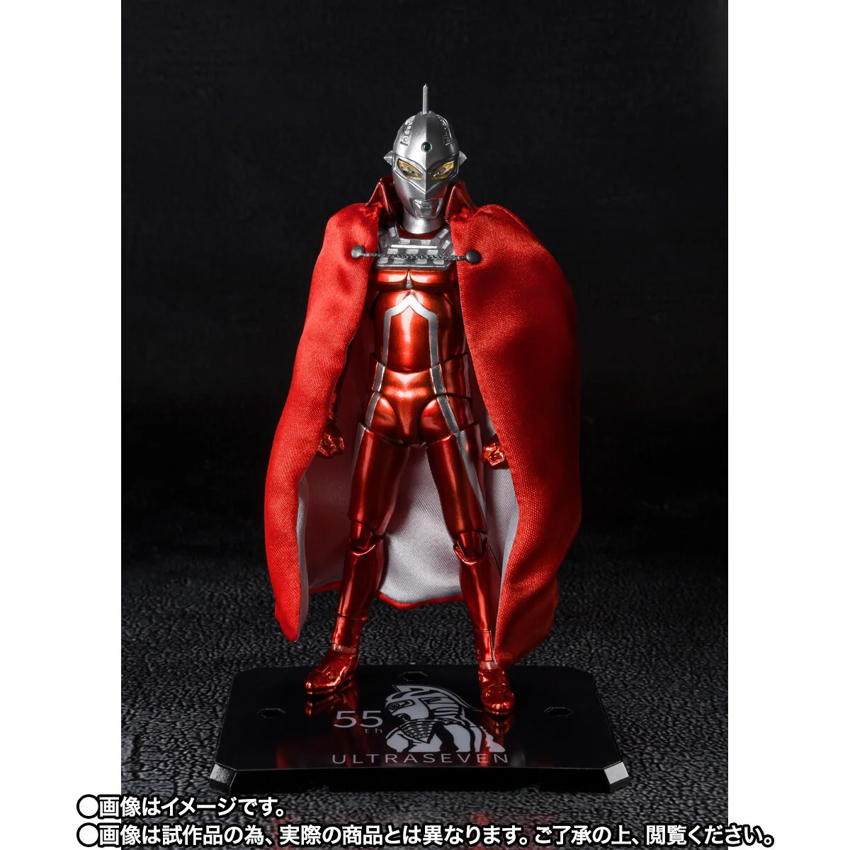 SH Figuarts Ultraseven 55th Anniversary Ver - Image 2