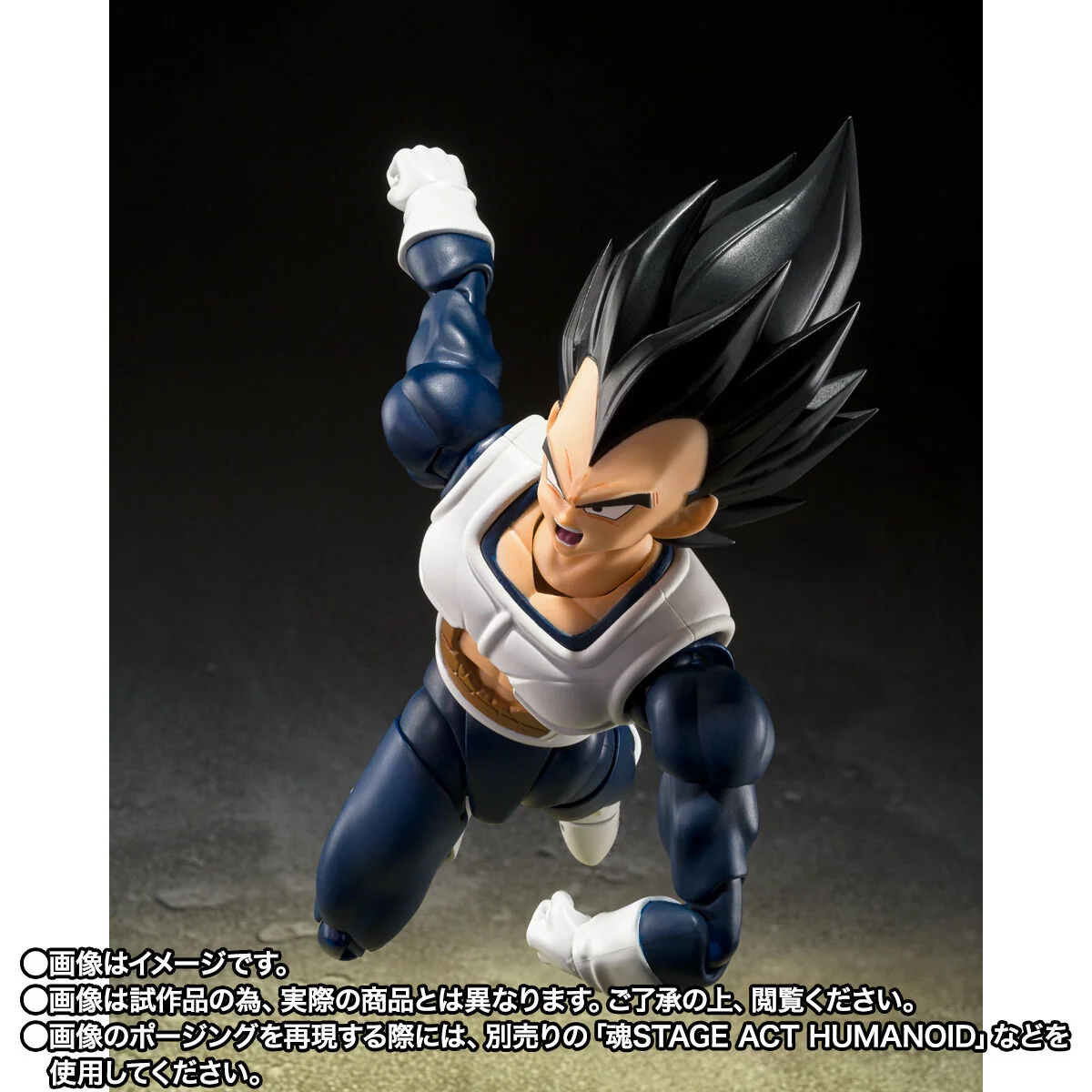 SH Figuarts Vegeta - Old Combat Uniform - Image 4