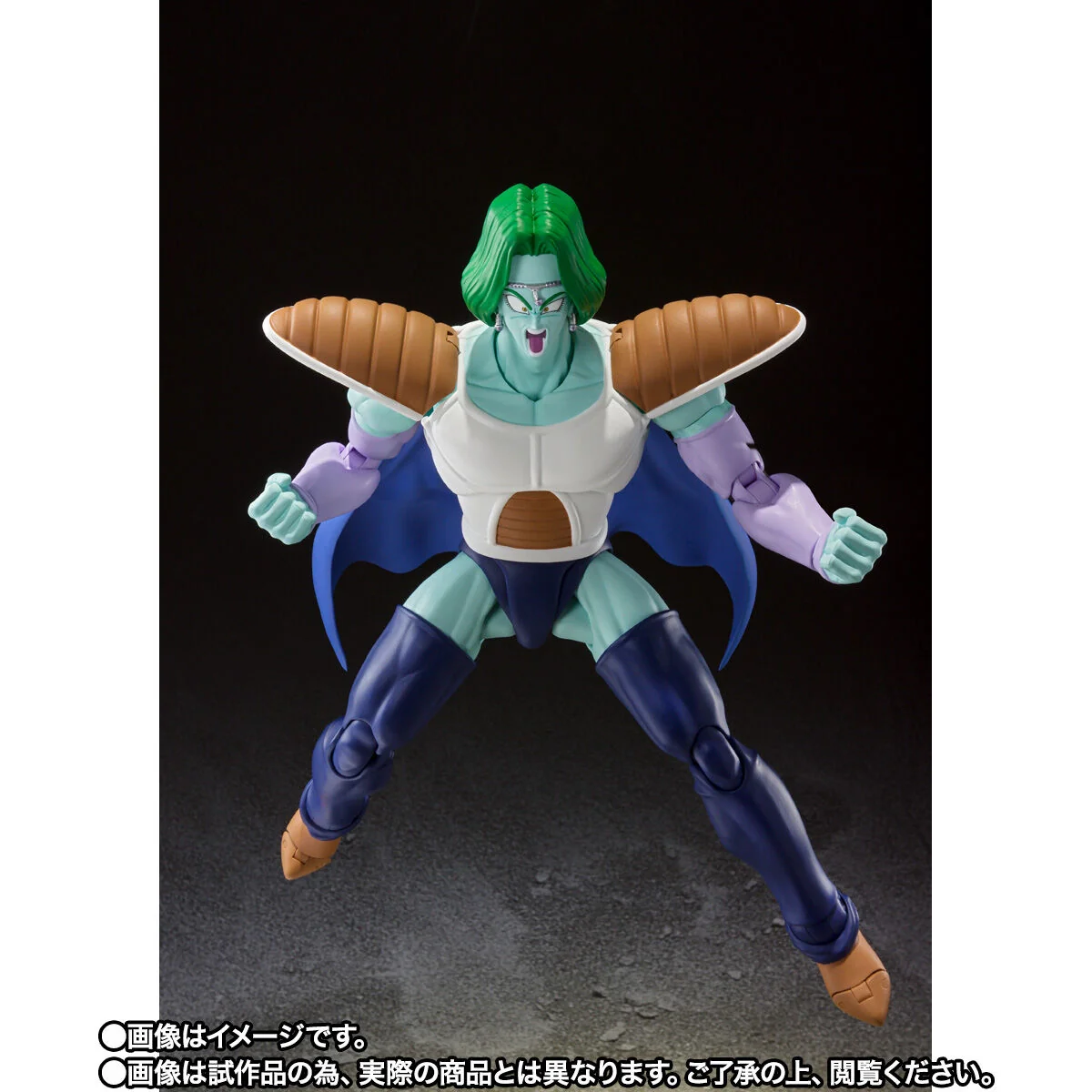 SH Figuarts Zarbon - Image 3