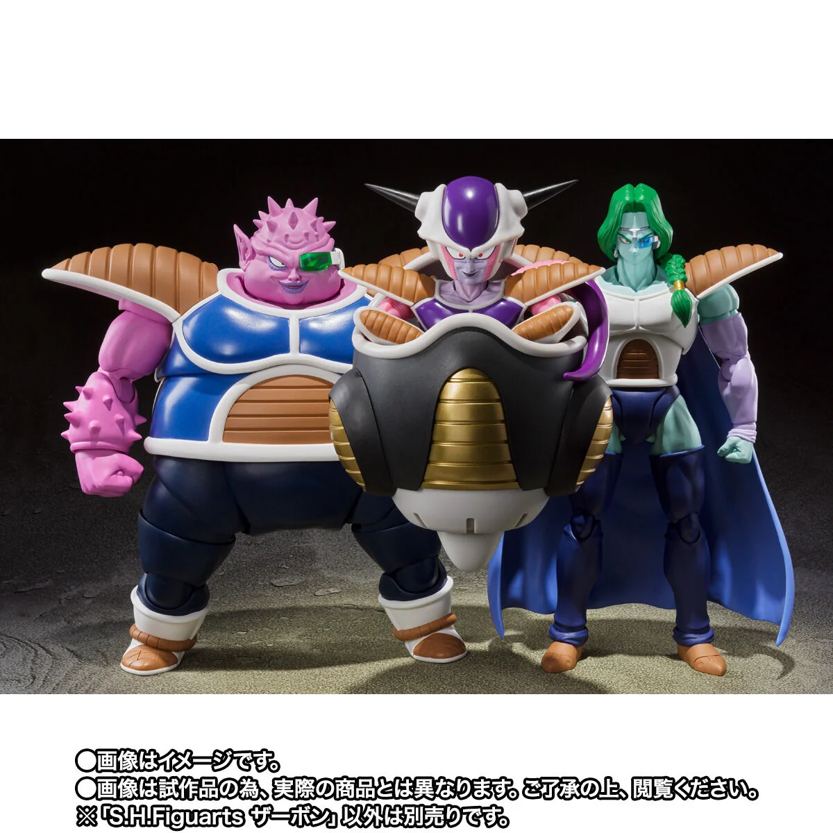 SH Figuarts Zarbon - Image 5