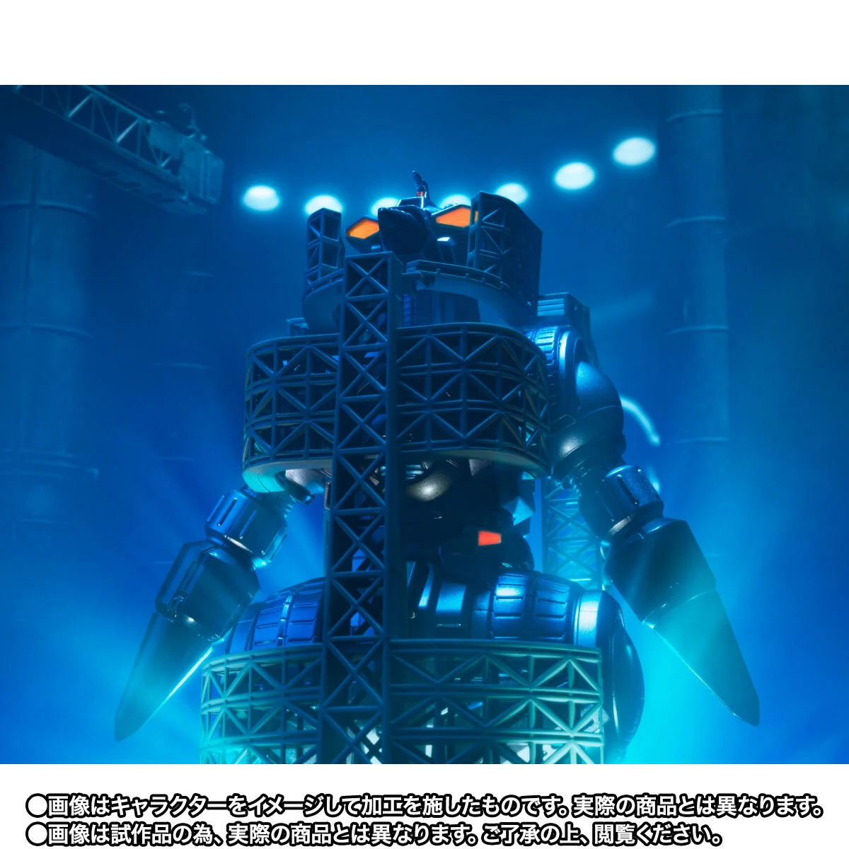 SH MonsterArts Mogera G Force Storage Dock Ver - Image 9
