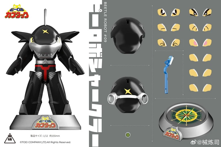 Sharkrons Toys Beetle Robot 02 - Sharkler - Image 6