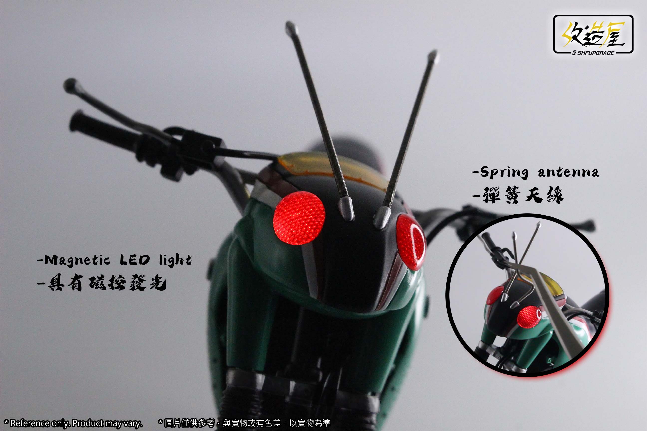 SHF Upgrade Combat Grasshopper - Image 2