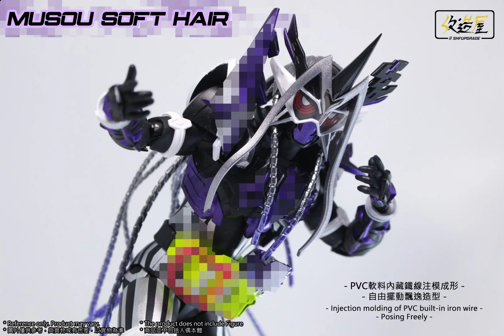 SHF Upgrade Flexible Musou Hair - Image 2