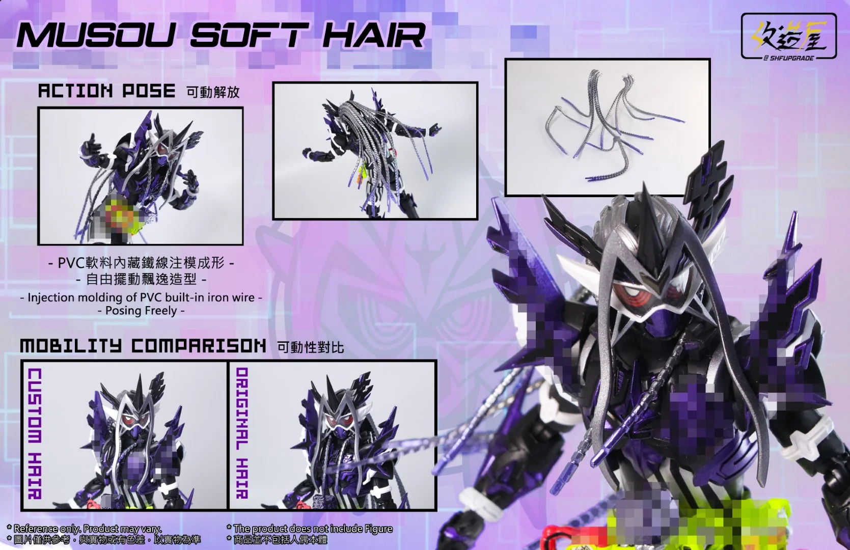 SHF Upgrade Flexible Musou Hair - Image 3