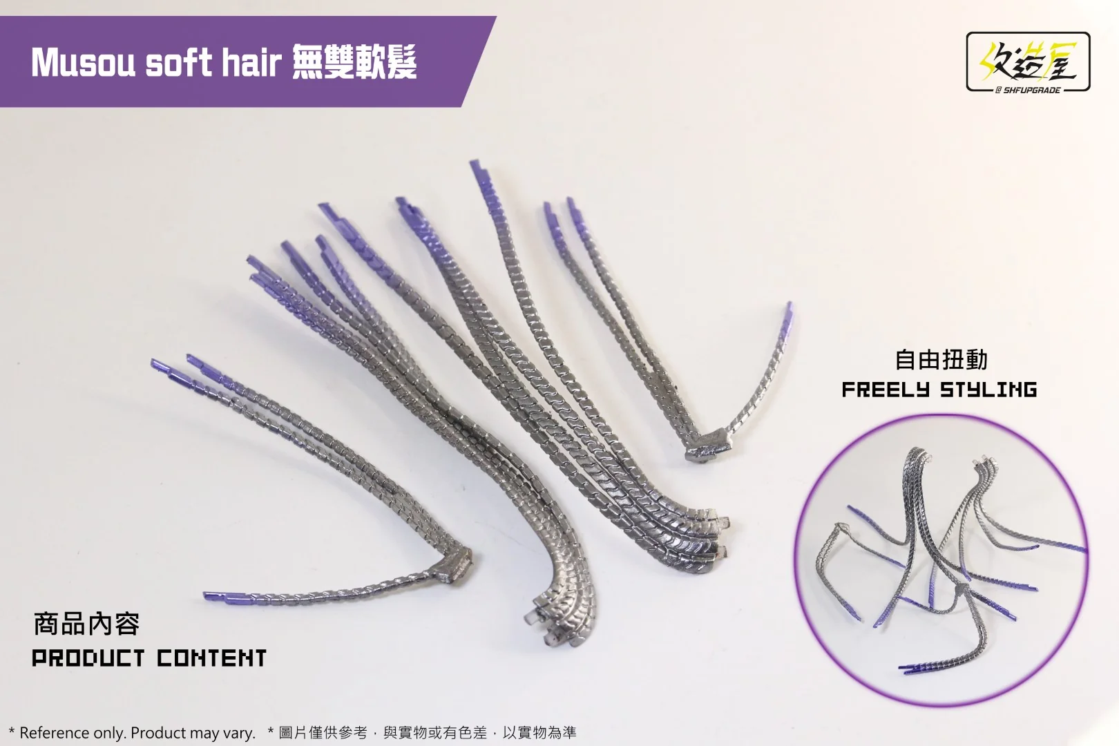 SHF Upgrade Flexible Musou Hair - Image 4