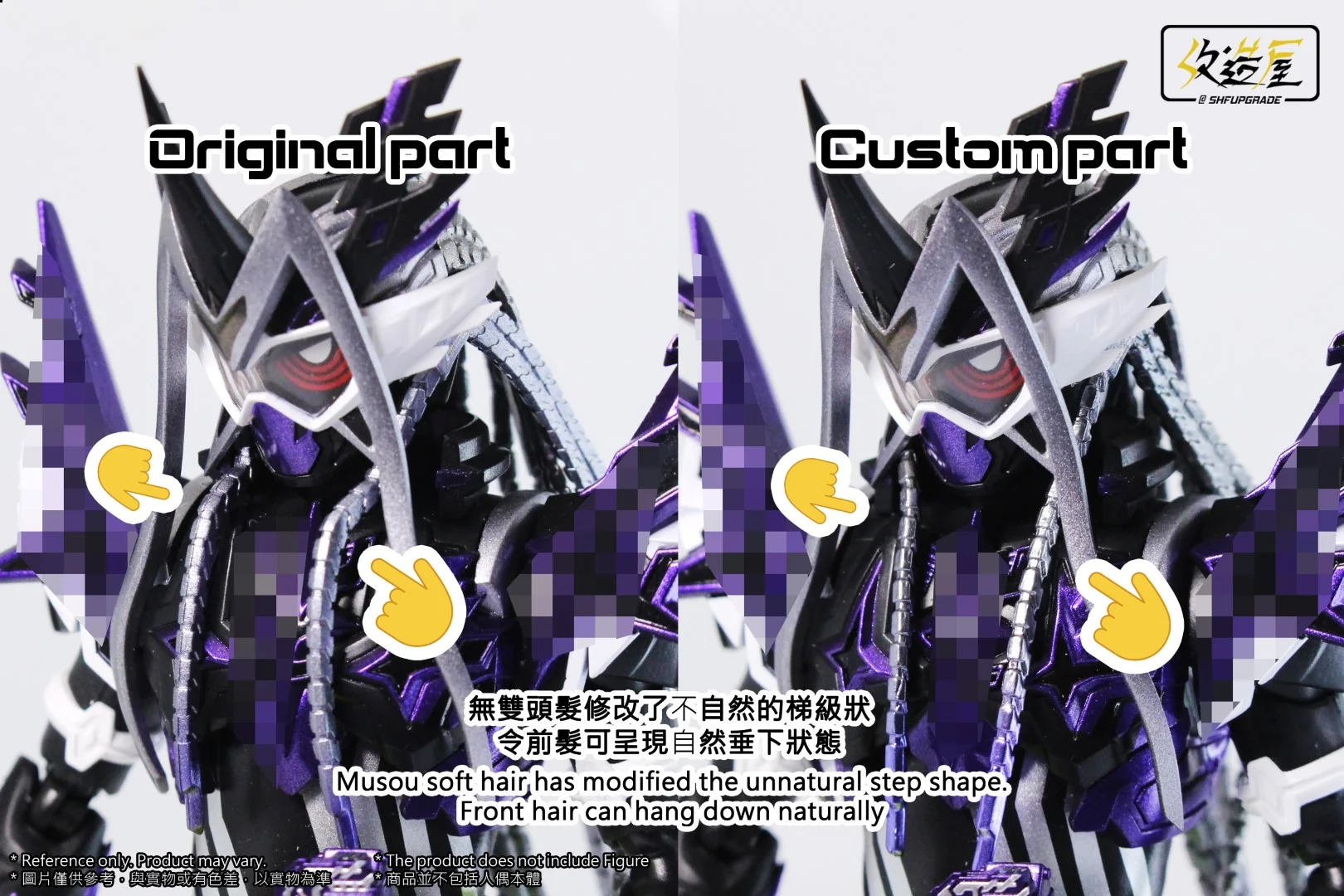 SHF Upgrade Flexible Musou Hair - Image 5