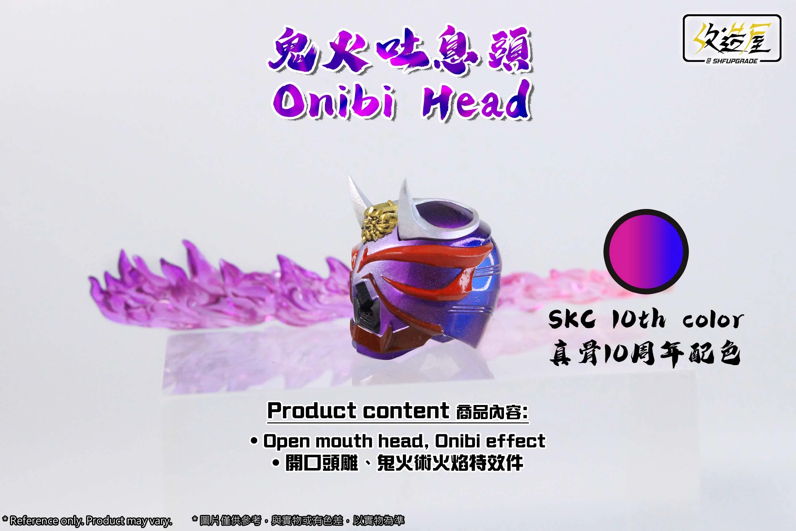 SHF Upgrade Onibi Head - Image 5