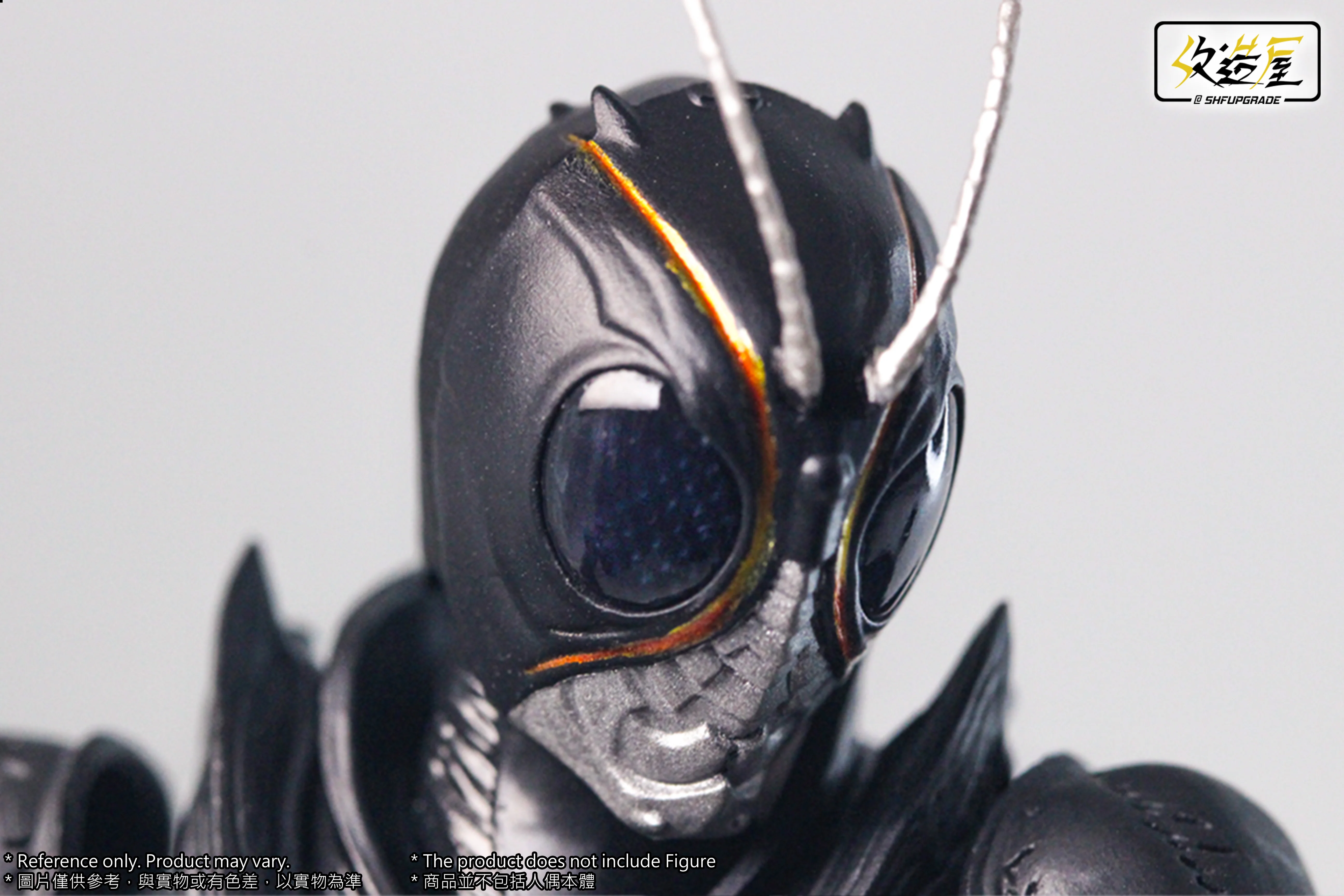 SHF Upgrade Noir Sun 2022 Upgrade Kit - Image 3