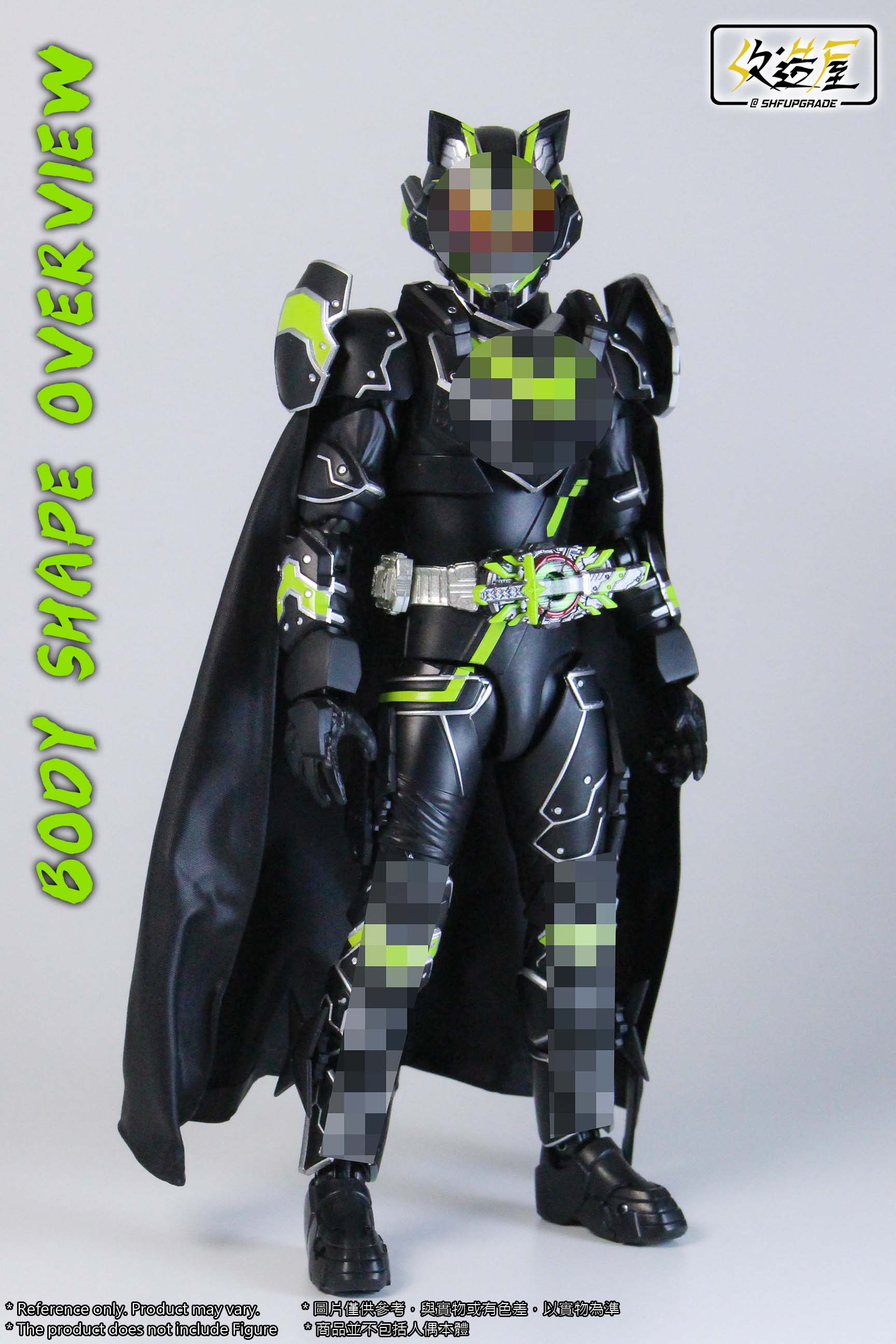 SHFU Black General Cape - Image 2