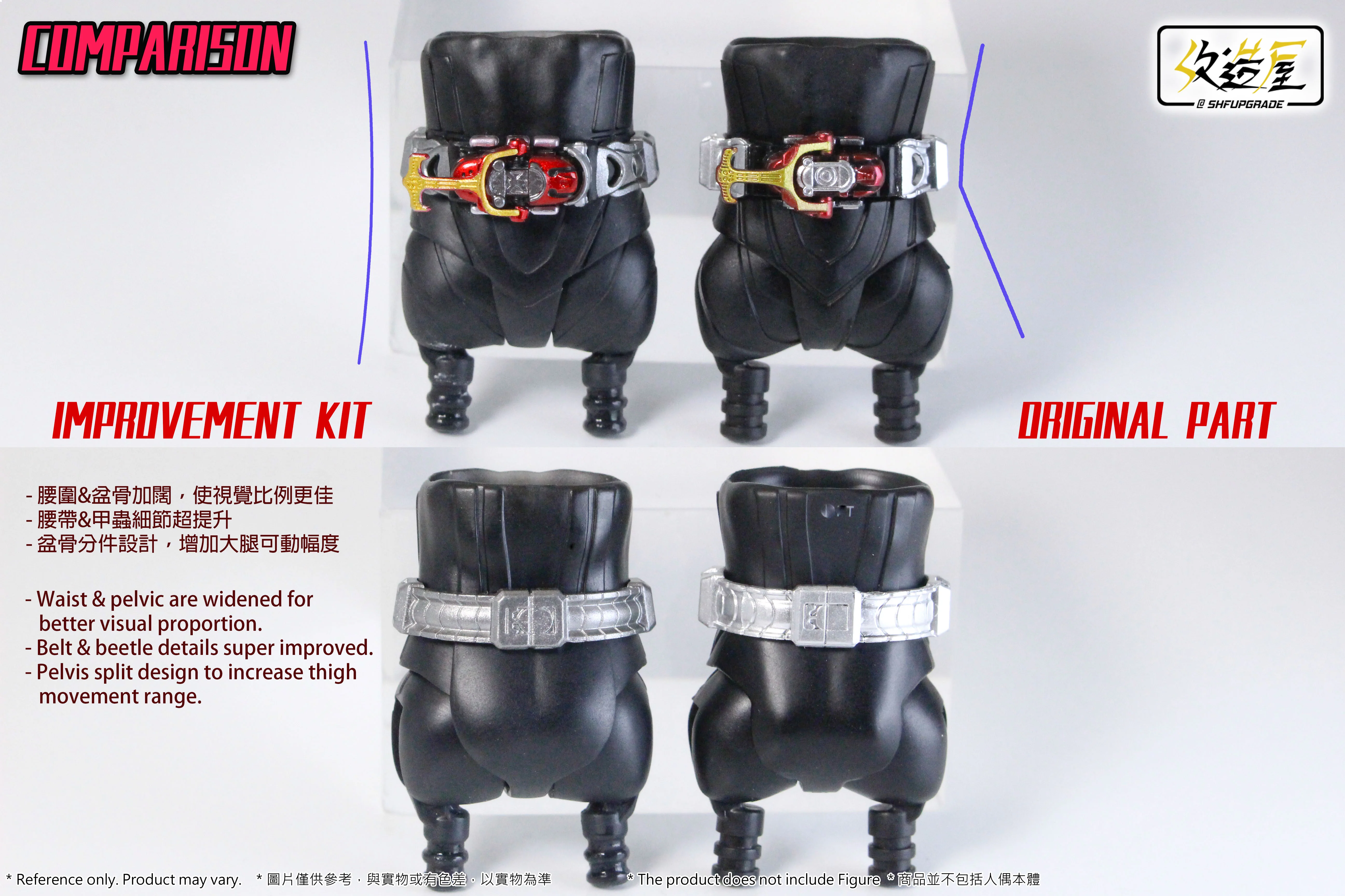 SHFU SKC Dark KBT Movable & Proportion Improvement Kit - Image 4