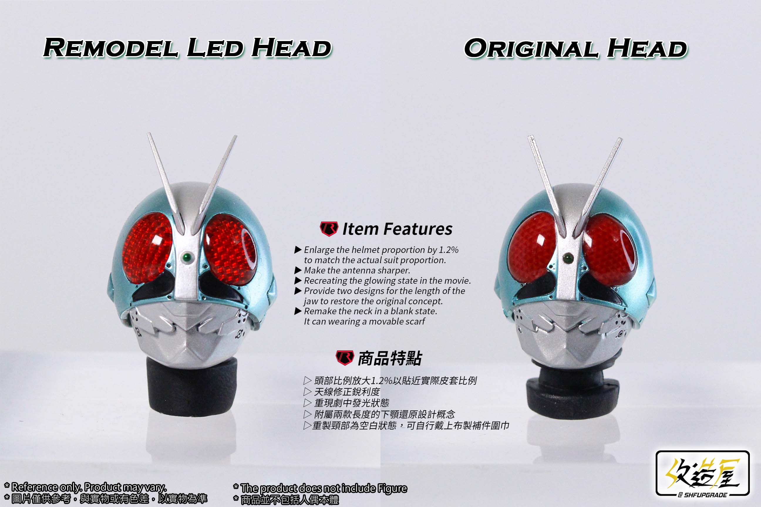 Shin Kamen Rider 2+1 LED Head - Image 2