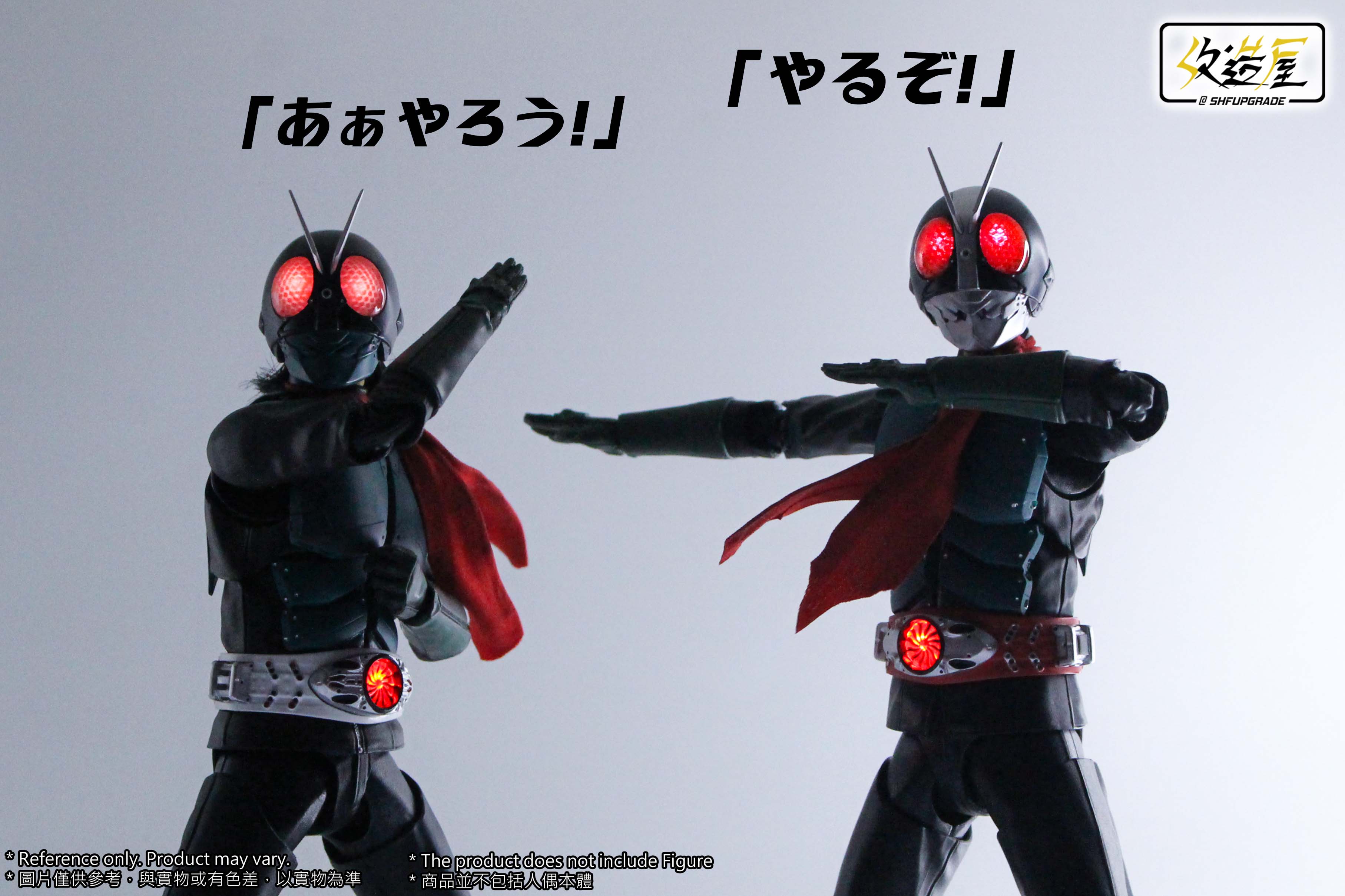 Shin Nigou LED Belt - Image 4